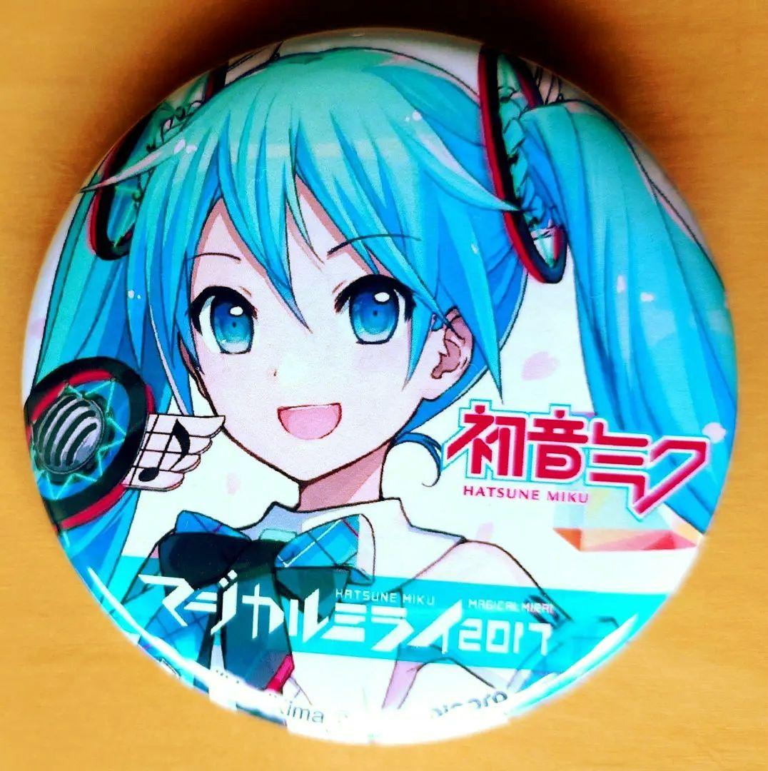 初音ミク マジカルミライ2017 缶バッジ メインビジュアルver. iXima 初音ミク マジカルミライ2017 缶バッジ メインビジュアルver