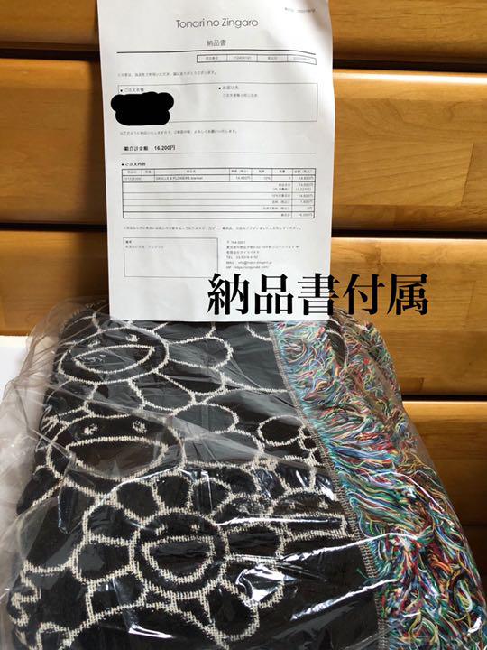 村上隆 SKULLS & FLOWERS BLUE SIGNAL 4セット SKULLS & FLOWERS BLUE SIGNAL 村上隆 4個セット