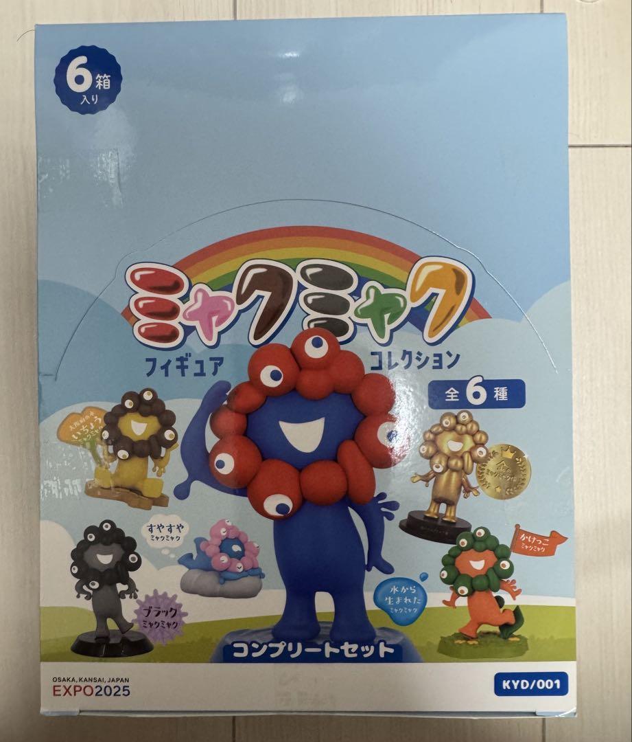 大阪万博会場限定！　ミャクミャクフィギュアコレクション７種類コンプリート 全7種＋シークレット 関西万博会場限定 ャクミャクフィギュア