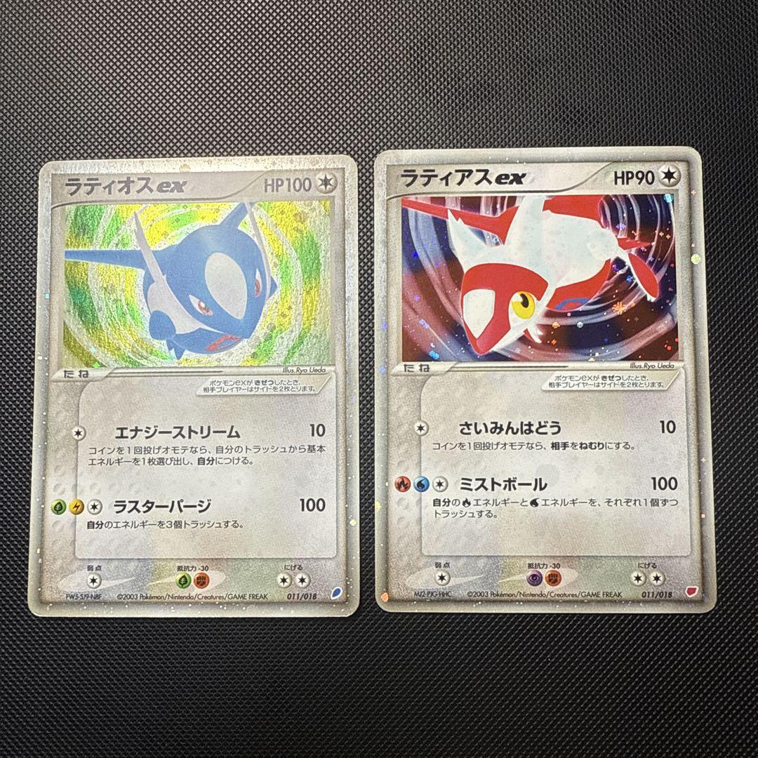 【SALE】ラティアスex ラティオスex 011/088 ギフトボックス m83758653537_1.jpg?1744253000