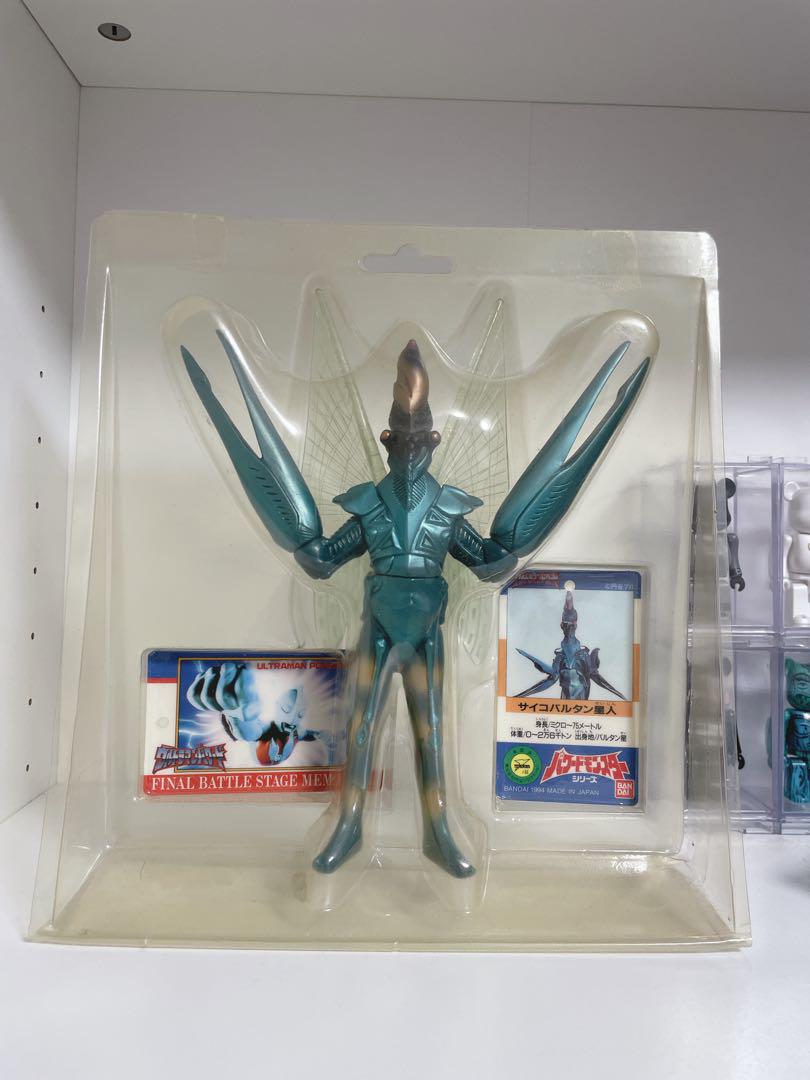 ウルトラマンパワード　⭐︎⭐︎⭐︎サイコバルタン⭐︎⭐︎⭐︎ 完品 サイコバルタン星人 パワードモンスターシリーズ レビュー