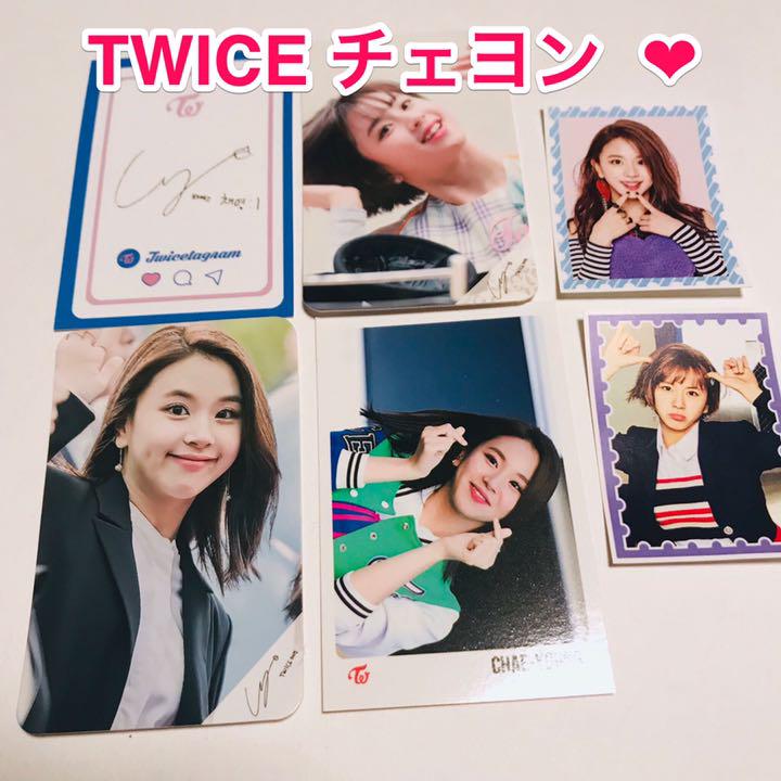 TWICE チェヨン トレカ & シールセット❤︎（TWICE チェヨン