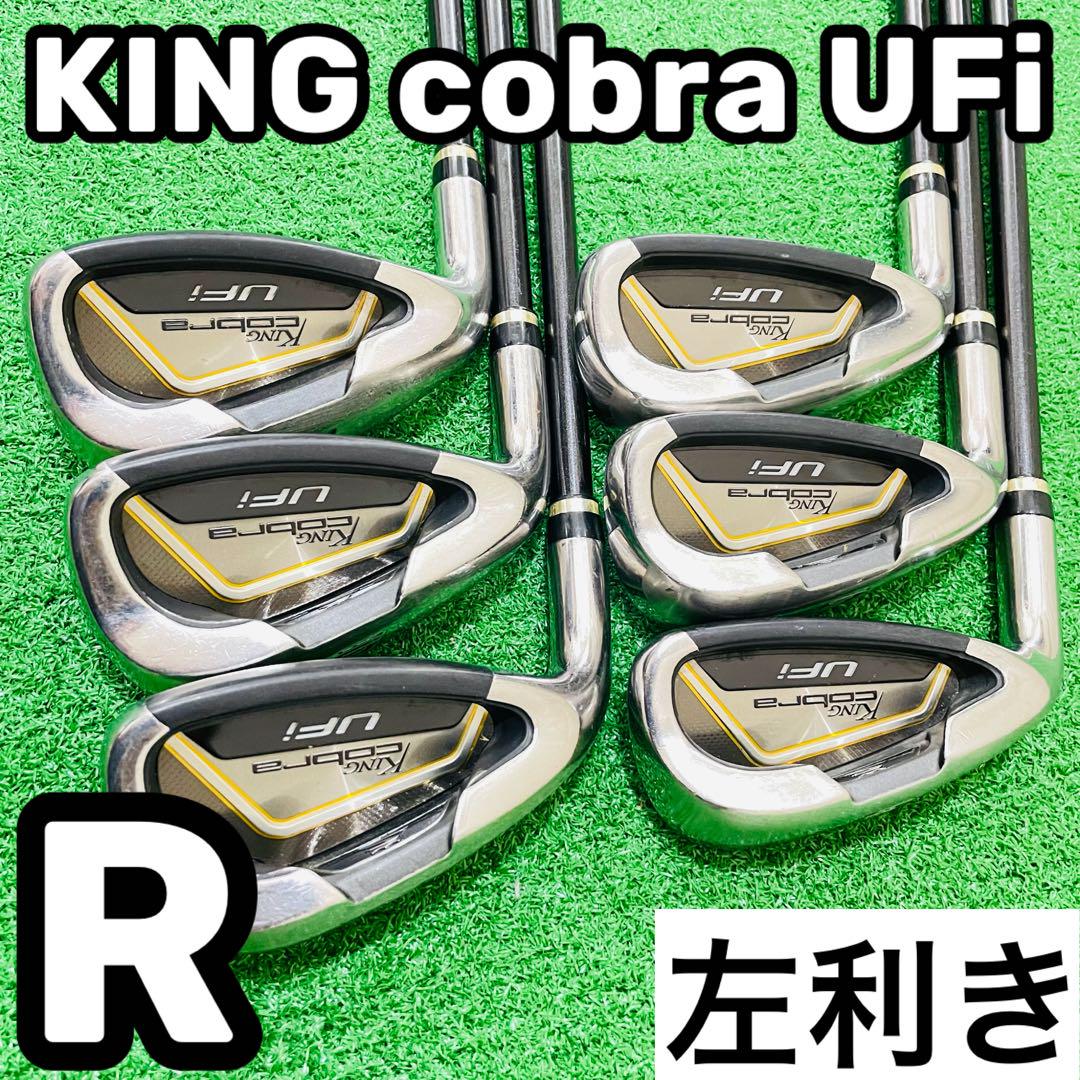 COBRA - 8440 KING cobra UFi コブラ アイアン6本 レフティ 左利き 8440 KING cobra UFi コブラ アイアン6本 レフティ 左利き
