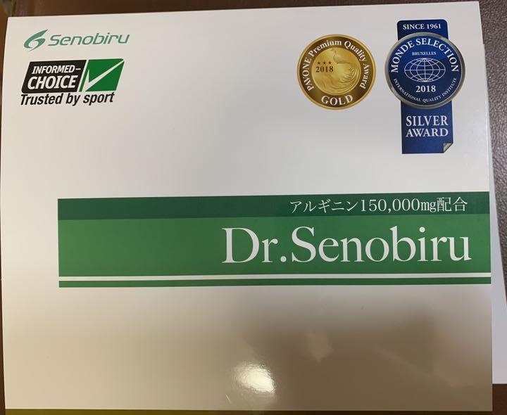 Dr.Senobiru セノビル 未開封 グレープフルーツ セノビル【未開封】グレープフルーツ味 1箱+10袋（楽天市場】dr