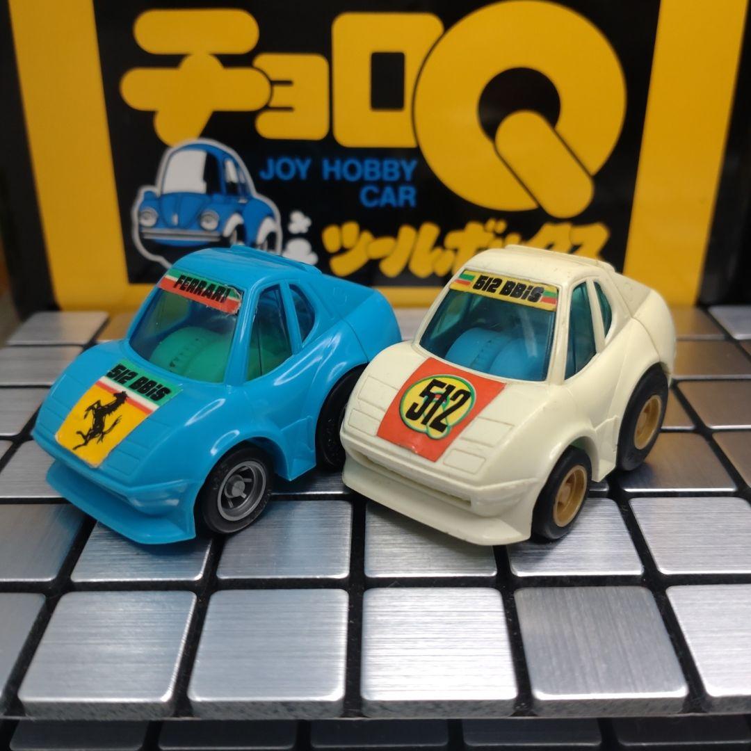 当時物 昭和レトロ タカラ チョロQ A-61 フェラーリ 512 BBI 2台 当時物 昭和レトロ チョロQ A-61 フェラーリ 512 BBI 2台