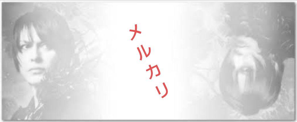 BUCK-TICK 櫻井敦司プロデュース ストール （ブランド公式通販
