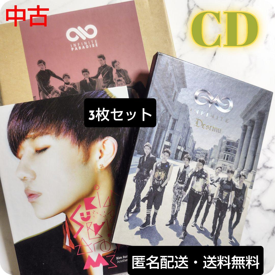 INFINITE インフィニット★ＣＤ２枚＋ソンギュCD１枚のセット★中古 INFINITE インフィニット☆CD2枚＋ソンギュCD1枚のセット
