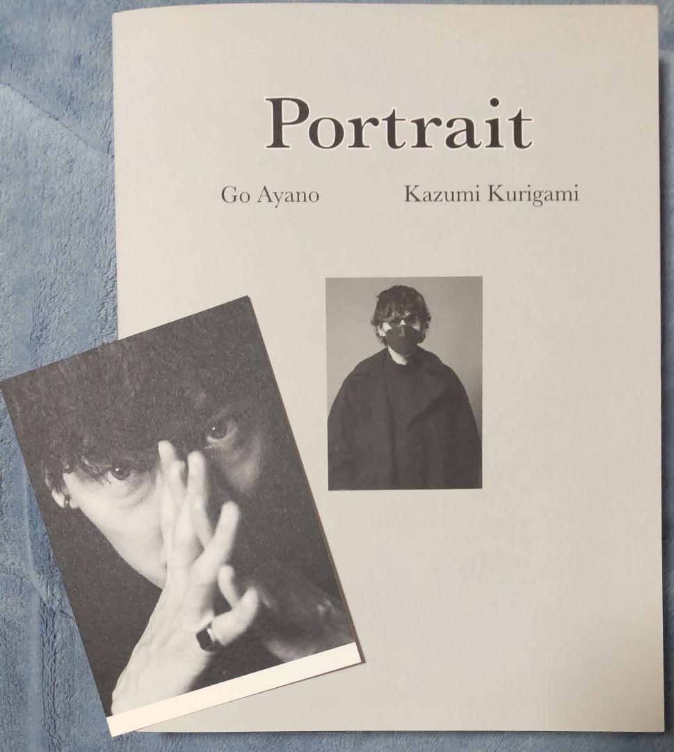綾野剛×操上和美 肖像作品集『Portrait』特製ポストカード付(撮影風景動… 綾野剛×操上和美 肖像作品集『Portrait』特製ポストカード付