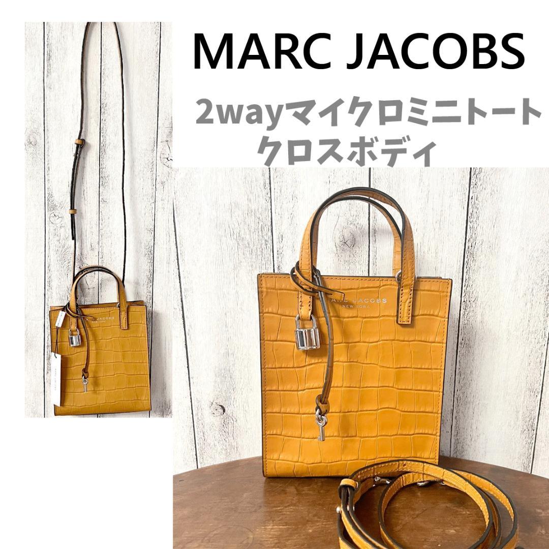 MARC JACOBS クロコ調レザー 2WAY マイクロトート クロスボディ クロコダイル MARC JACOBS(マークジェイコブス) トートバッグ