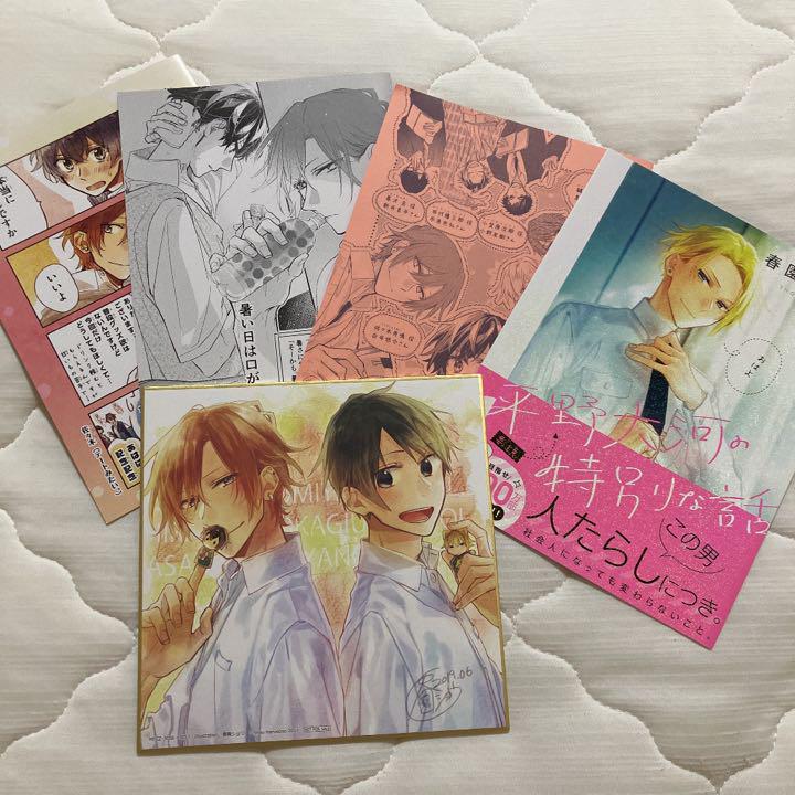 佐々木と宮野1 特典セット Amazon.co.jp: 【Amazon.co.jp限定】佐々木と宮野 Blu-ray全巻