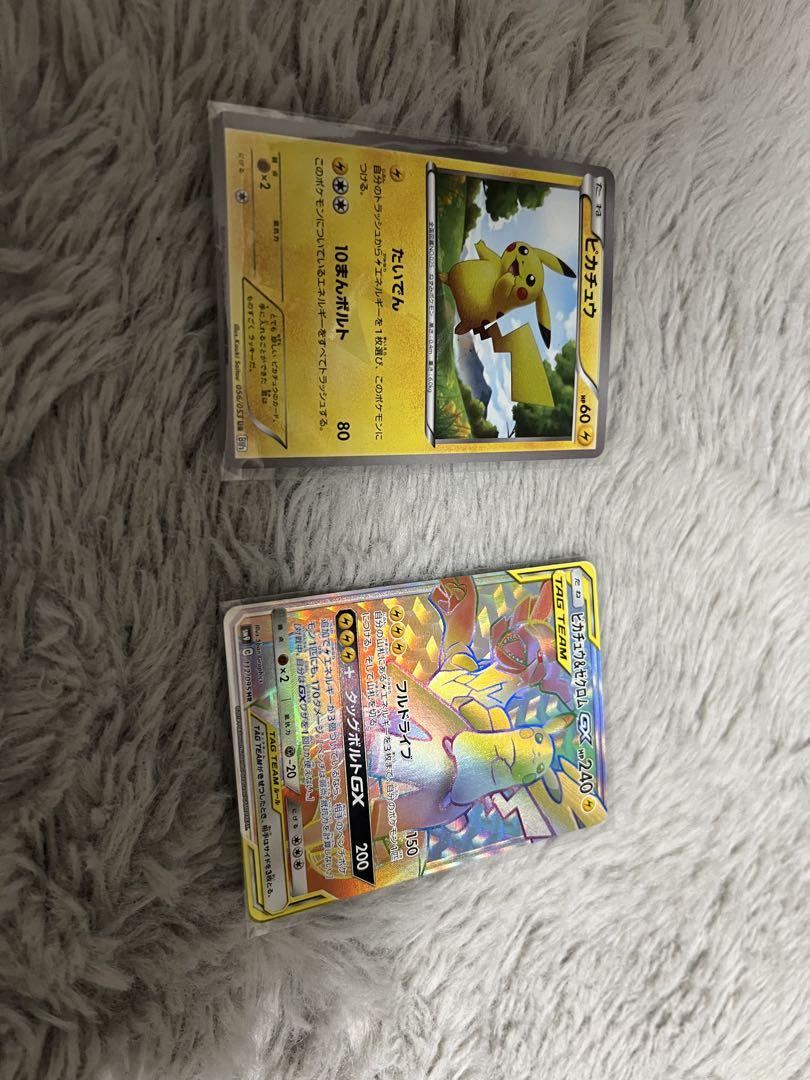 ピカチュウまとめ売り （ピカチュウEX 海で遊ぶピカチュウ 旧裏