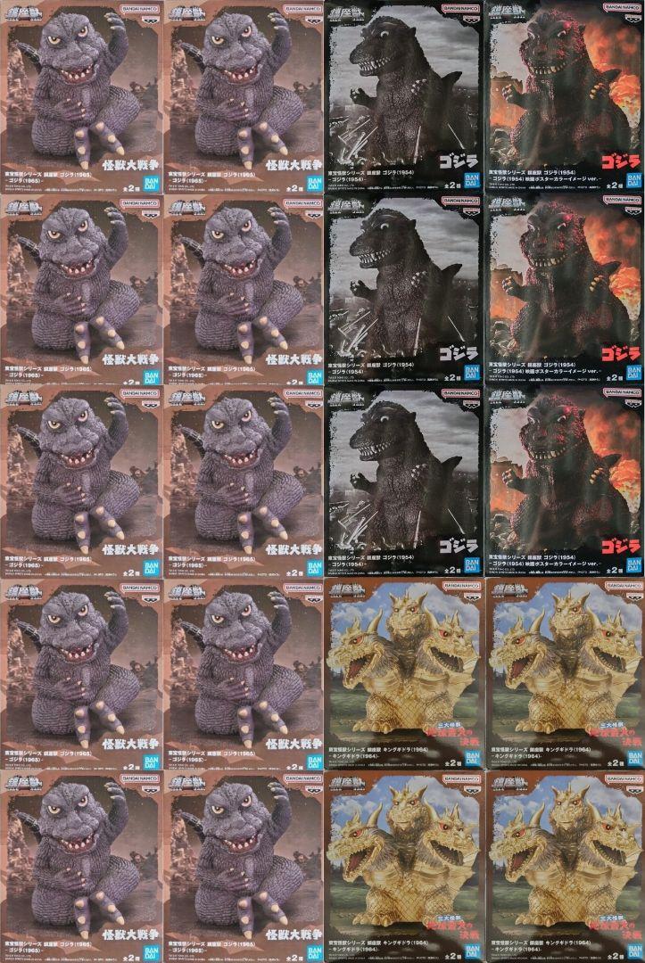 ゴジラ キングギドラ 鎮座獣 フィギュア 20点セット まとめ売り ゴジラ キングギドラ 鎮座獣 フィギュア 20点セット まとめ売り