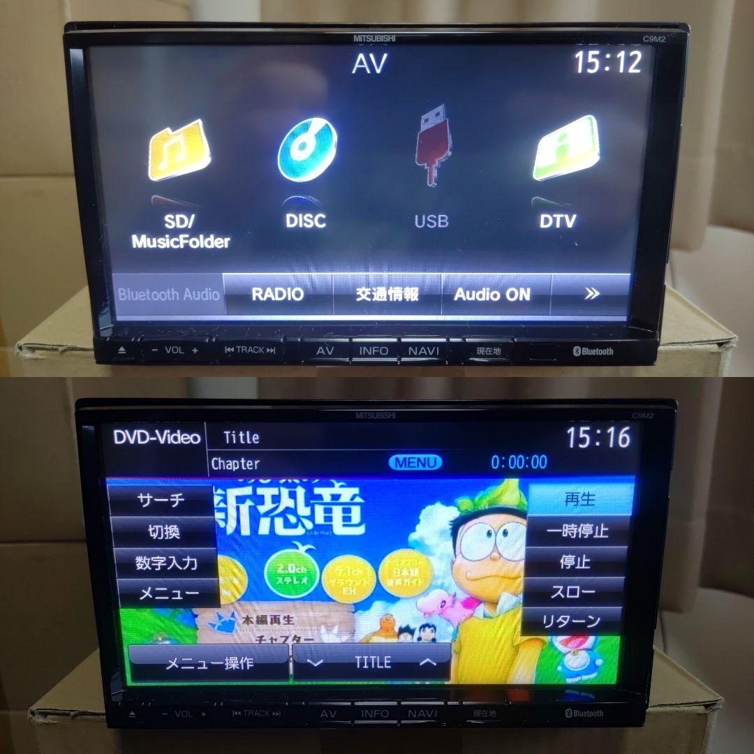 マツダ 純正ナビ C9M2 三菱 NR-MZ50-M DVD Bluetooth（マツダ