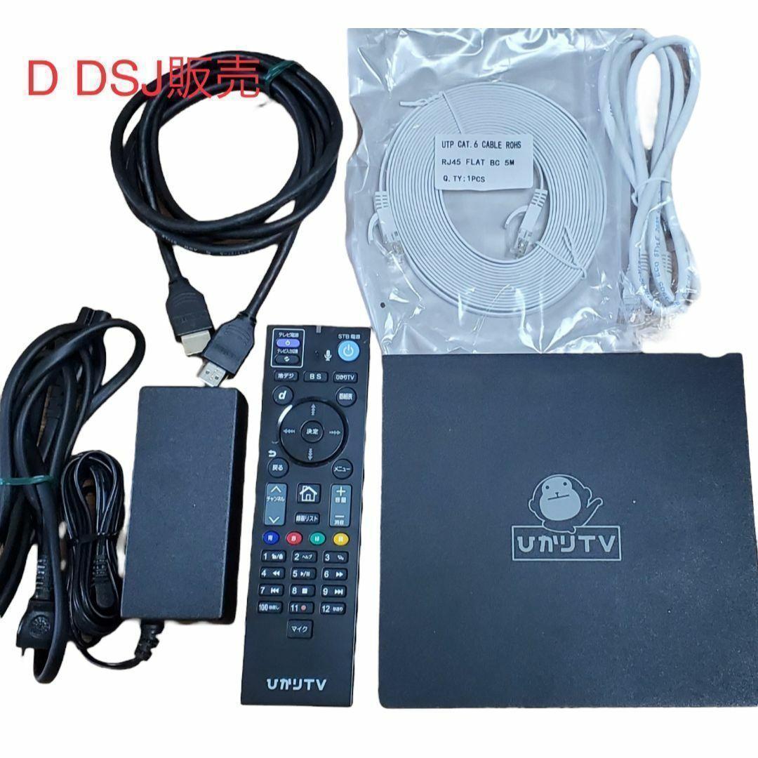 ひかりTV4K対応トリプルチューナーST-3400 （ひかりTV対応