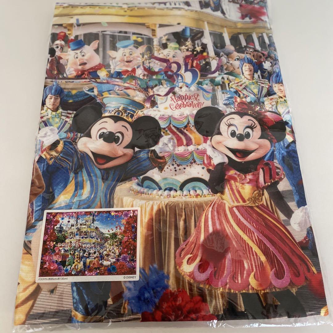 ディズニー　35周年バスタオル　蜷川実花 ディズニー 35周年 実写 バスタオル 蜷川実花（パーティを彩る