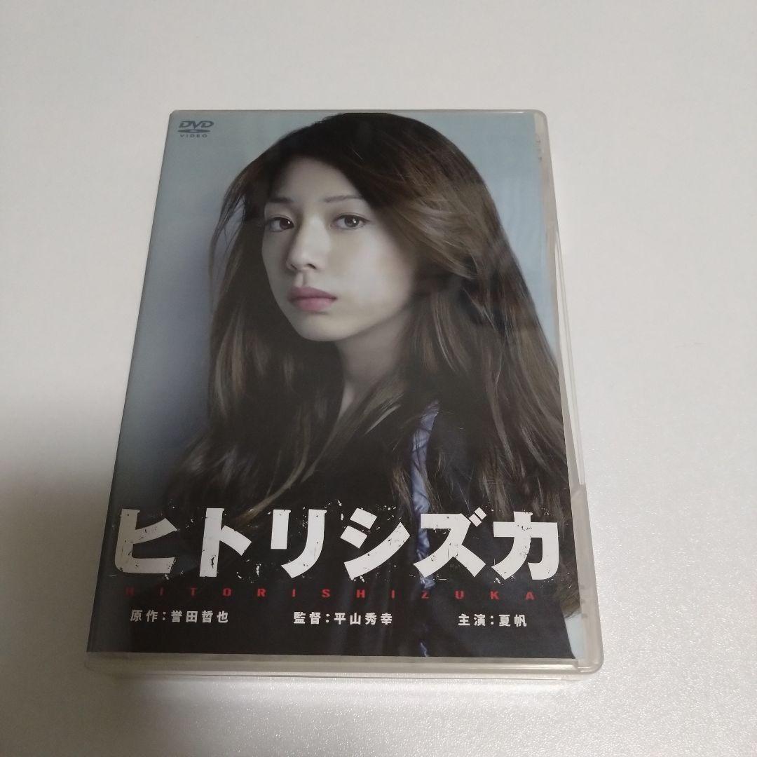 ヒトリシズカ〈3枚組〉 （ヒトリシズカ（一人静）：青軸2.5～3号