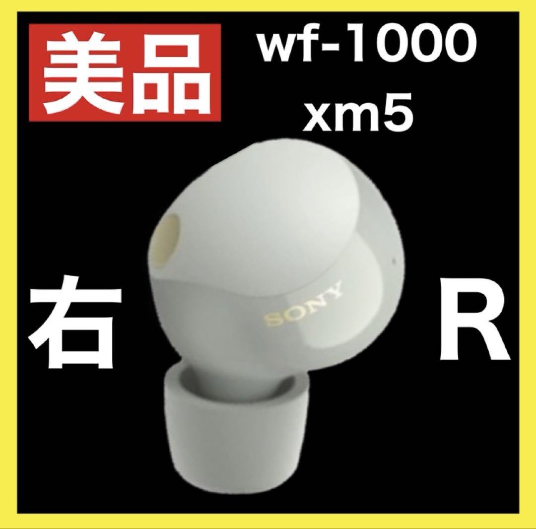 U*様 SONY WF-1000XM5 新品未使用 ホワイト Sony WF-1000XM5 Truly Wireless Noise Canceling Earbuds