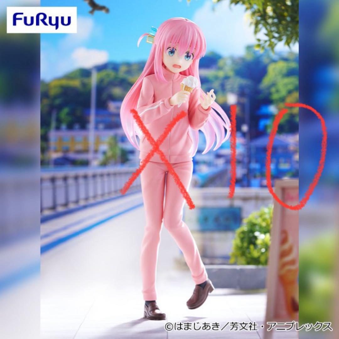 コミック・アニメ HITO 10点 ぼっち・ざ・ろっく! Trio-Try-iT Figureー後藤ひとりー