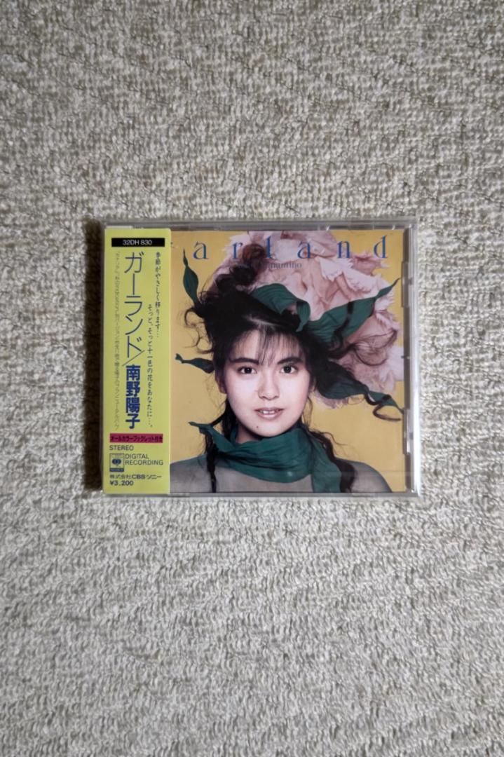 南野陽子／４ｔｈアルバム『ガーランド（ｇａｒｌａｎｄ）』ＣＤ 南野陽子さんアルバムレビュー④ 4thアルバム「garland