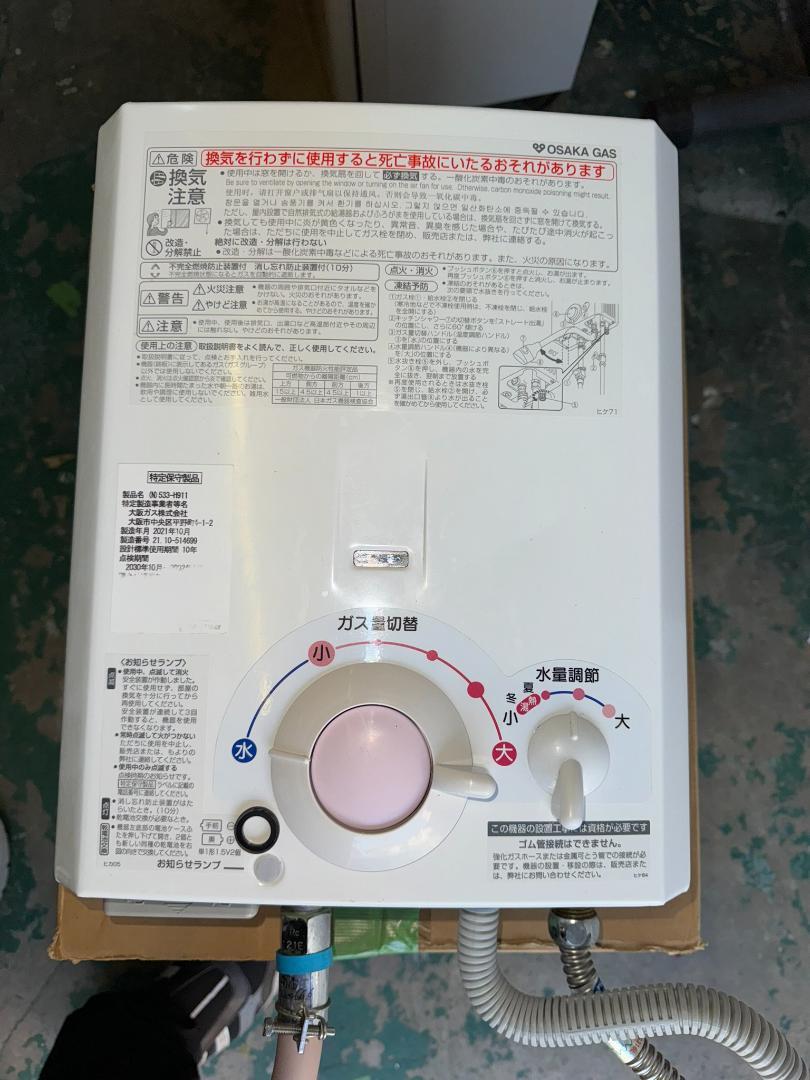 (3024W2)*大阪ガス ガス瞬間湯沸かし器 5号 2021年 YR546 3024W2)*大阪ガス ガス瞬間湯沸かし器 5号 2021年 YR546（2021年