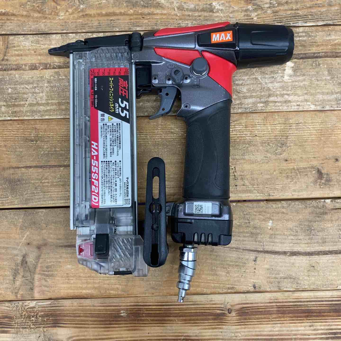 マックス(MAX) 高圧フィニッシュネイラ HA-55SF2(D) マックス 高圧フィニッシュネイラ HA-55SF2（D）用部品