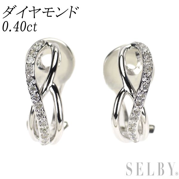 K18WG ダイヤモンド イヤリング 0.40ct （K18YG ダイヤモンド