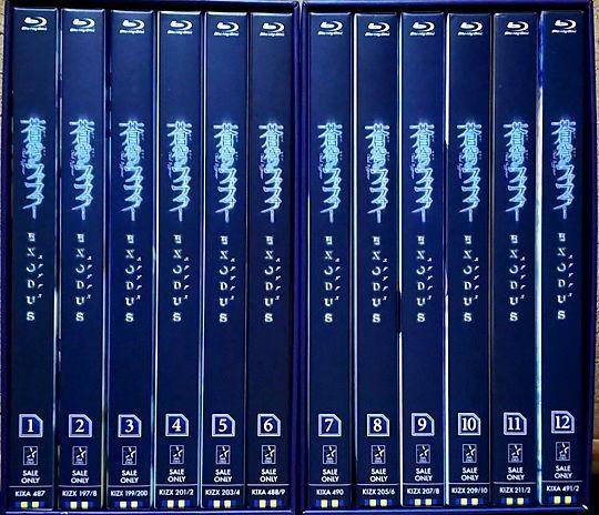 【未使用品・特典付き・初回盤】蒼穹のファフナー EXODUS DVD全巻セット 新品未開封 蒼穹のファフナー EXODUS Blu-ray BOX 初回限定版