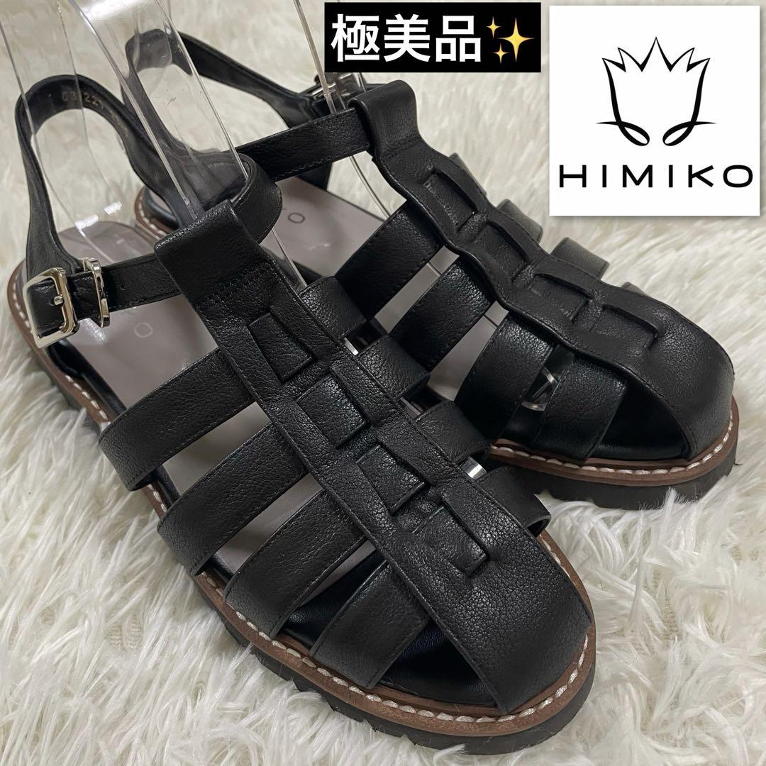 未使用級✨卑弥呼 HIMIKO グルカサンダル フラットソール レザー