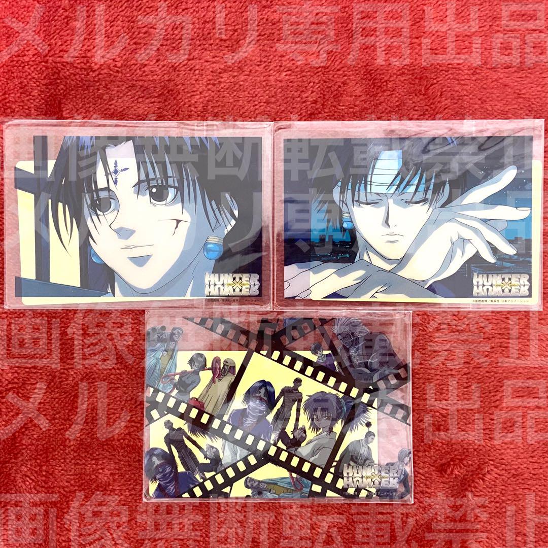 HUNTER × HUNTER 幻影旅団 クリアポストカード Amazon | HUNTER × HUNTER クリアポストカード 幻影旅団