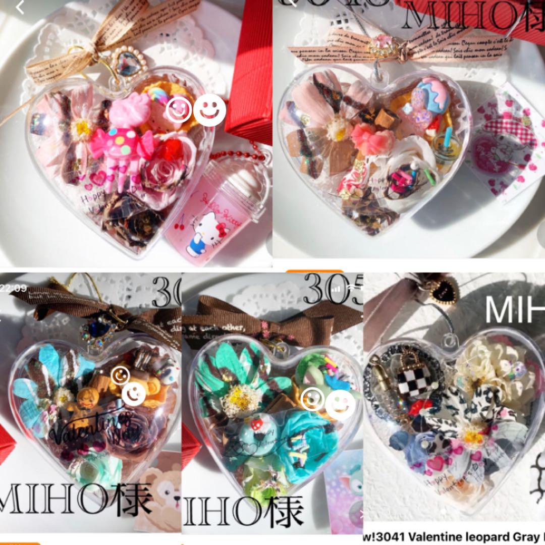 miho様  4点おまとめ♡夜光石♡スフィア台座ハート♡羽♡No.232 MIHO様 （送料無料の商品 miho様 4点おまとめ♡夜光石♡スフィア