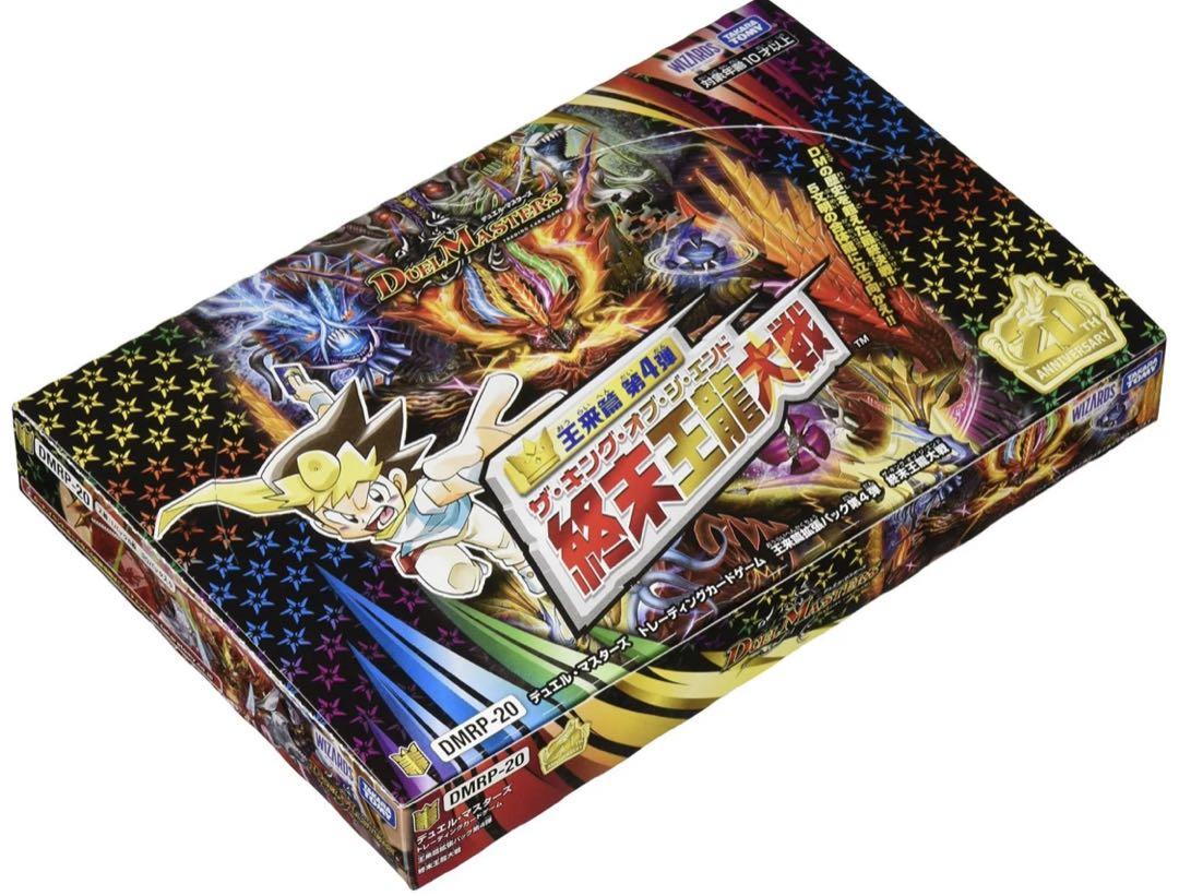 デュエルマスターズ 黄金パック 5パックセット プロモパック 未開封 1b8b4ef502adc5d2eca0863ac75a48