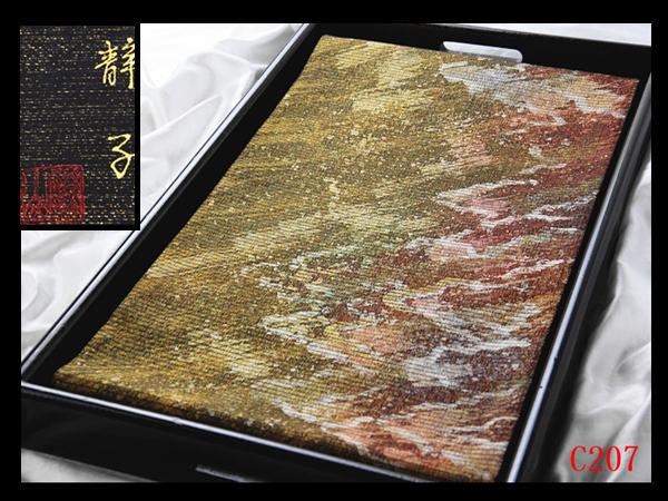 【E537】厳選西陣　幾何散らし文　褐返色　幽玄な煌めき 六通高級純金糸美術袋帯 E169】厳選西陣 名門老舗 高島織物青銅箔横段装飾紋 六通高級純