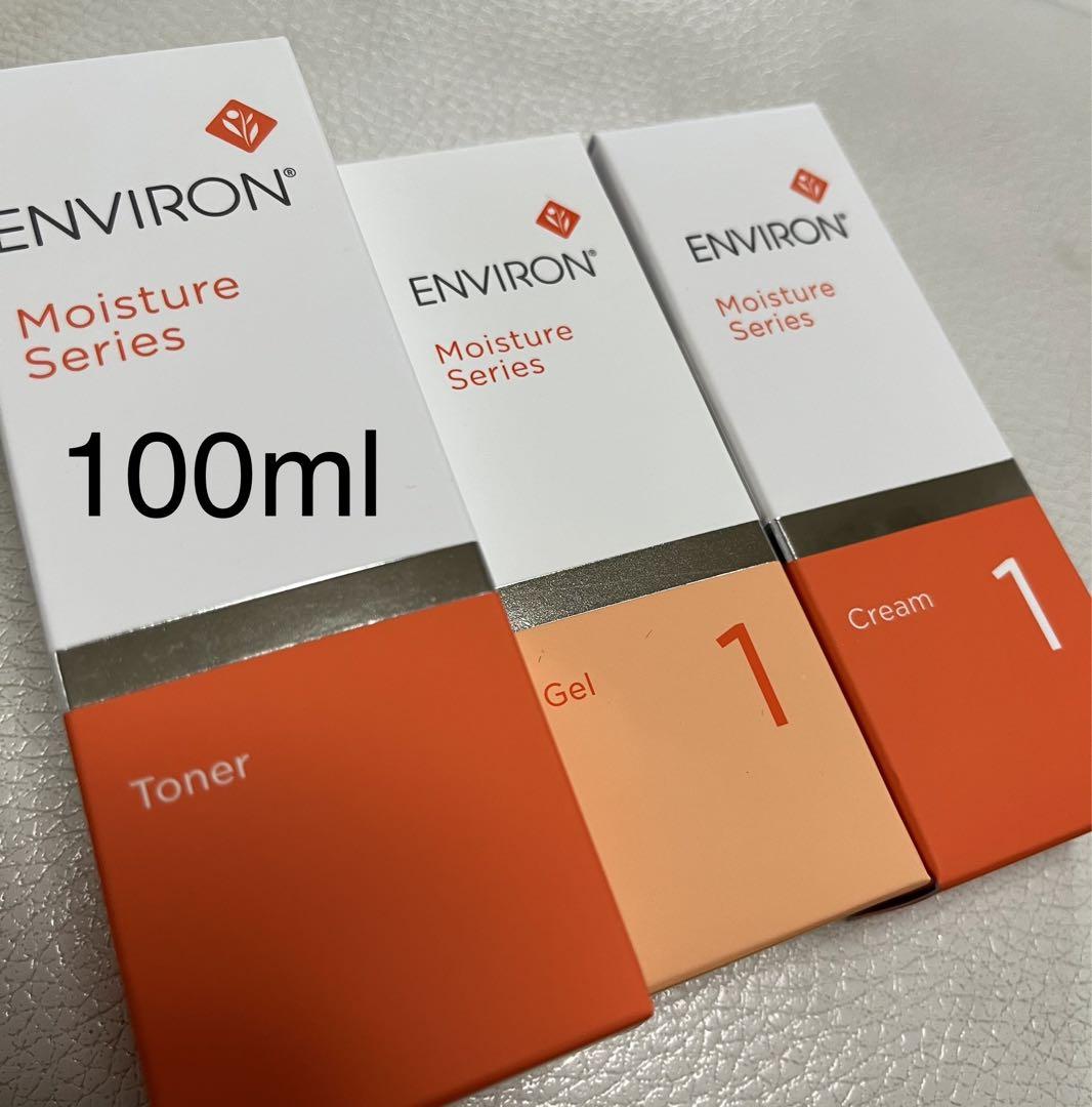 roco様専用】モイスチャークリーム4、ジェル2、トーナー、Aブースト