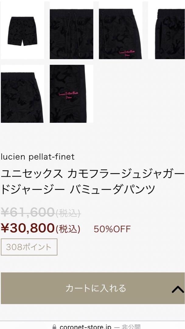 ルシアン ペラフィネ　 カーキー　パンツ kkp_lpfsklighitningptgrey