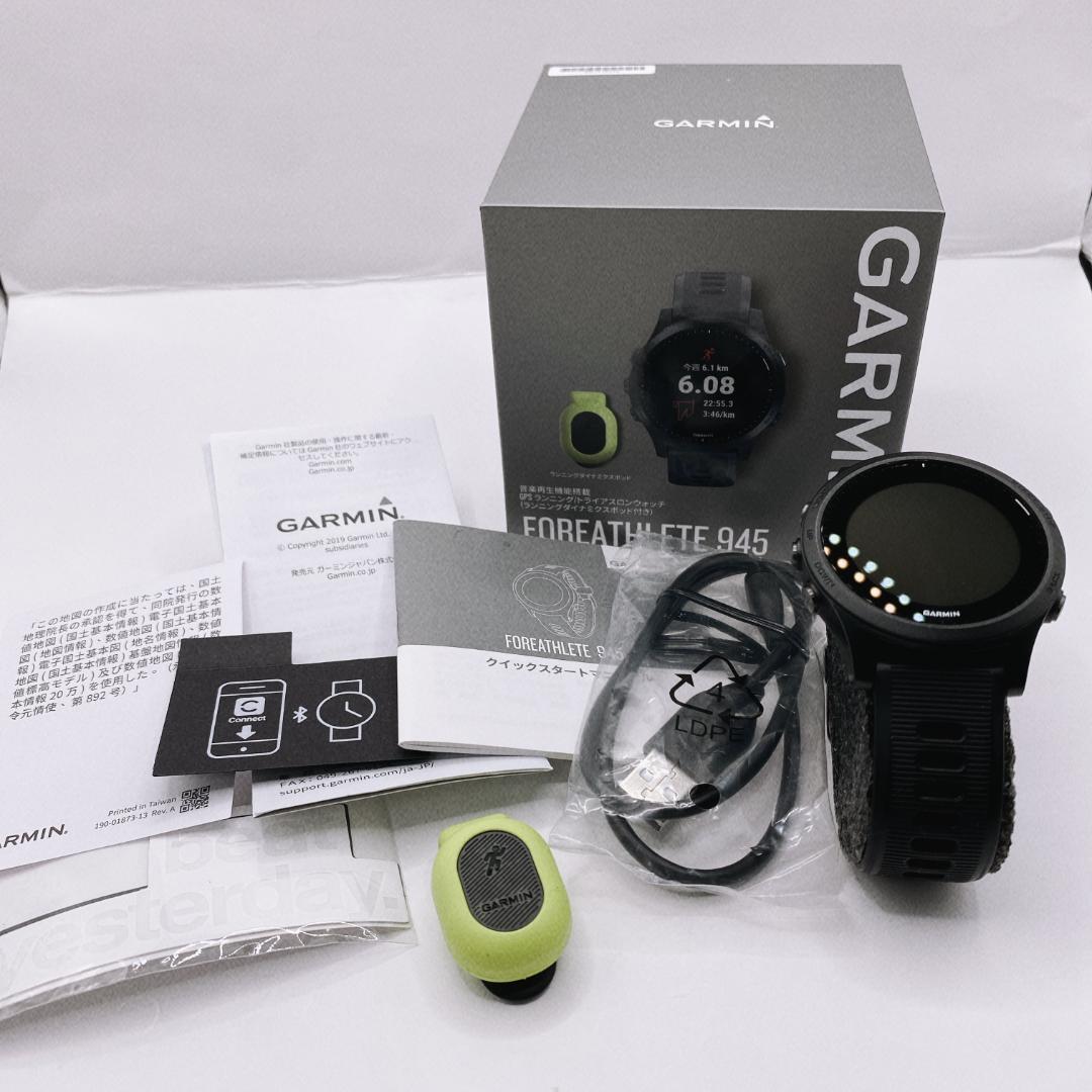 GARMIN】ForeAthlete 945 ランニングダイナミクスポッド付き