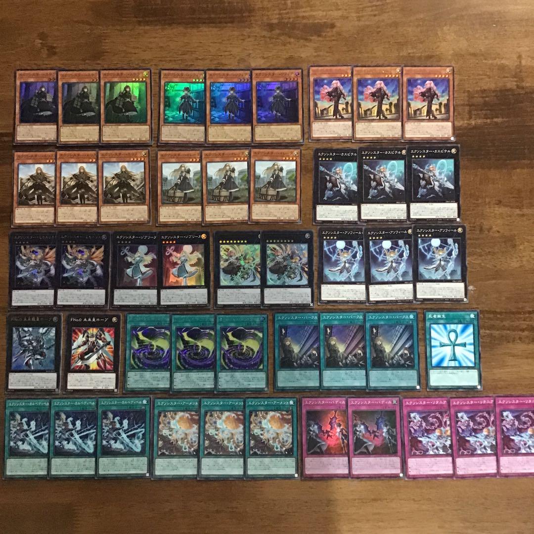 【プレイ用】遊戯王　エクソシスター　デッキパーツ　フルコンプ　各3枚 エクソシスター 各3枚 エクソシスター・ミカエリス デッキビルド