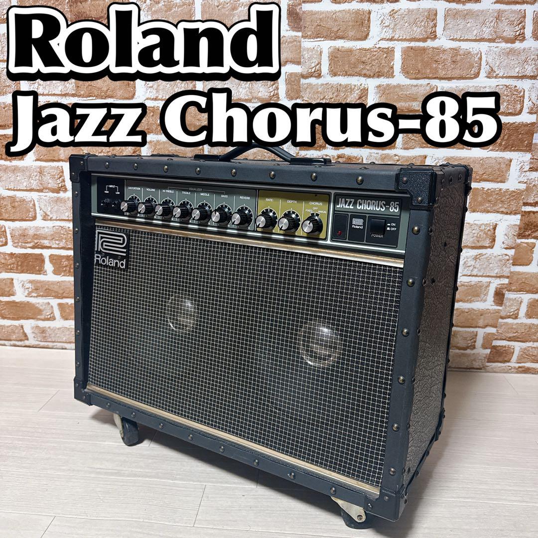 希少品】Roland ギターアンプ JC-85E Jazz Chorus （レア roland