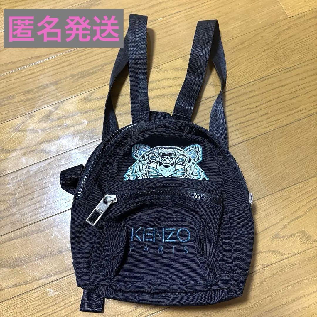 KENZO ミニリュック（KENZO ケンゾー ミニリュック 男女兼用