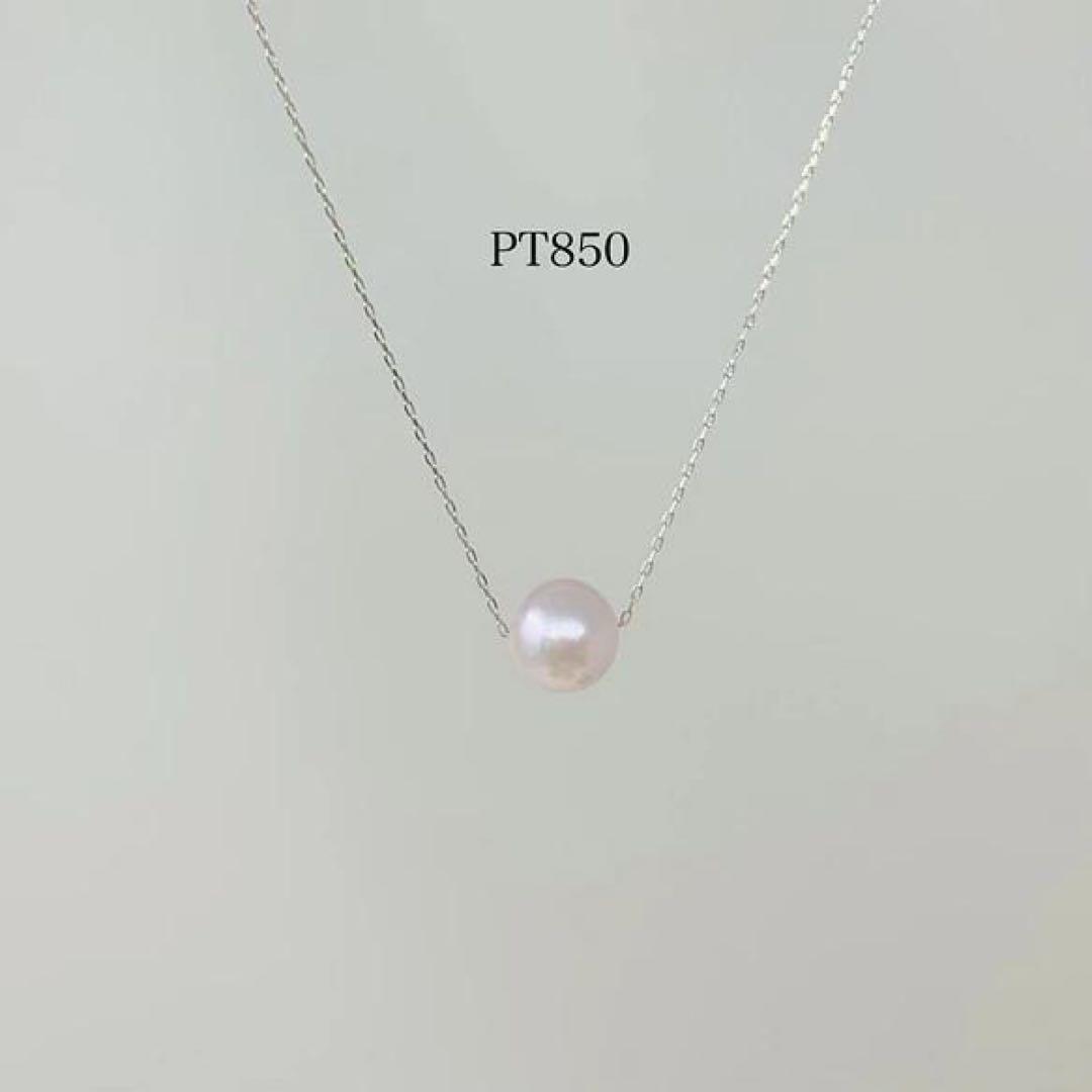 PT850 プラチナ あこや真珠 スルーネックレス パール ネックレス