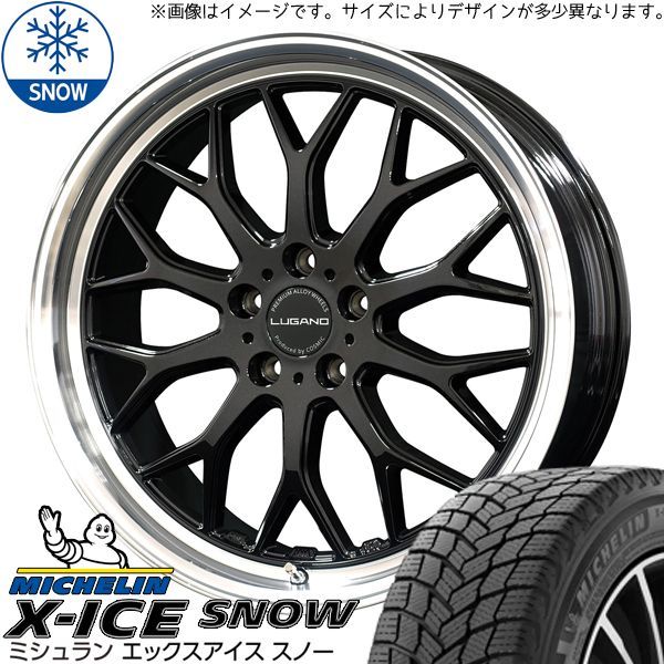 エスティマ 245/35R20 スタッドレス | ミシュラン Xアイス