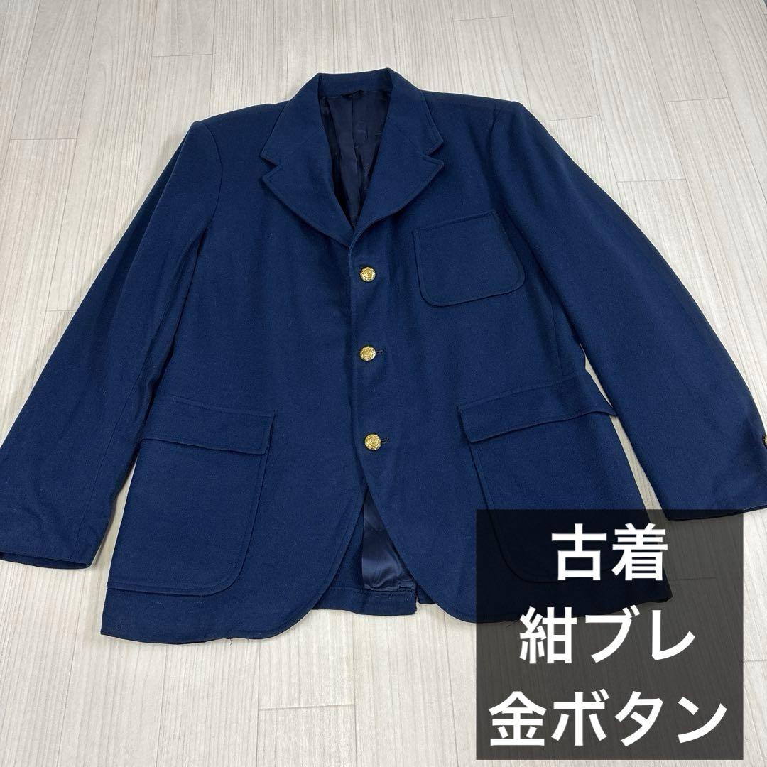 Brooks Brothers カノニコ 紺ブレ 金ボタン テーラードジャケット ブルックスブラザーズ 紺ブレザー テーラードジャケット 金