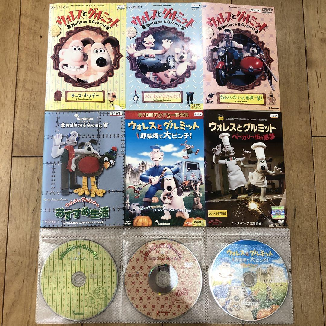 ウォレスとグルミット 全6巻セット 完結 DVD アニメ 匿名配送