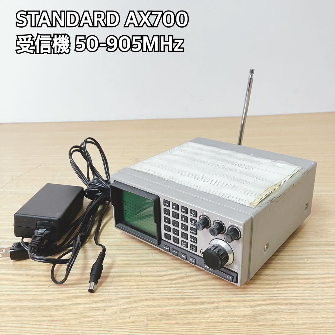 STANDARD AX700 トランシーバー 50-905MHz STANDARD AX700 トランシーバー 50-905MHz（Yahoo!オークション