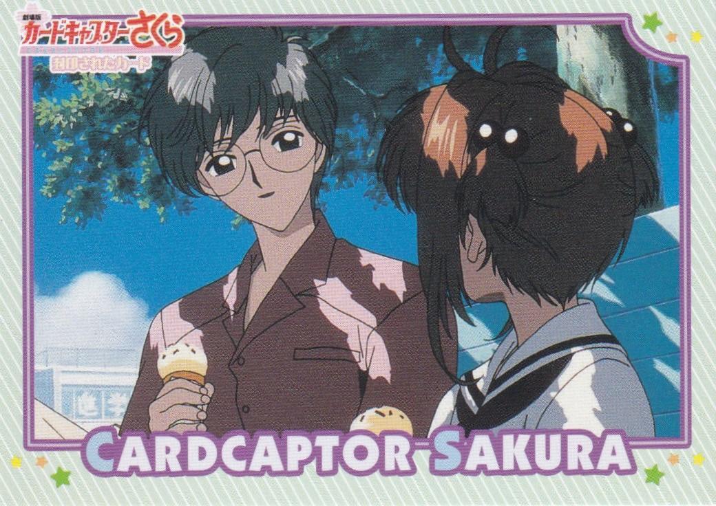 カードキャプターさくら　劇場版　封印されたカード　No.０８７　月城雪兎　桜 劇場公開25周年記念！7月11日(金)より再上映 『劇場版カード