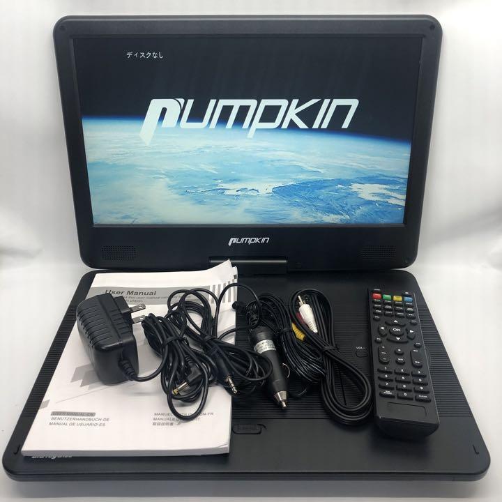 PUMPKIN ポータブルブルーレイプレーヤー 14インチ PB1421B