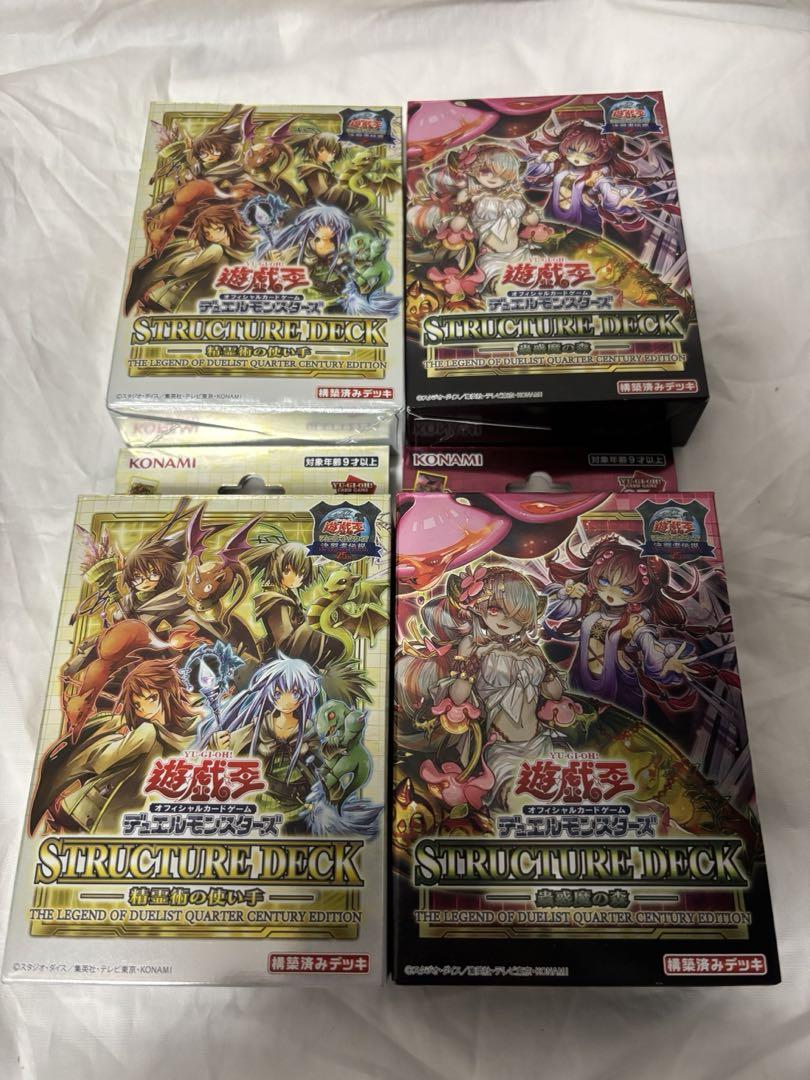 遊戯王　蠱惑魔の森　東京ドーム Amazon.co.jp: 遊 戯 王OCG STRUCTURE DECK 蟲惑魔の森 -決闘者
