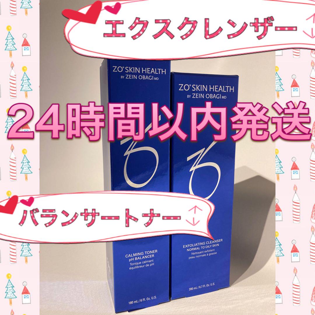 ゼオスキン エクスフォリエーティングクレンザー&バランサー