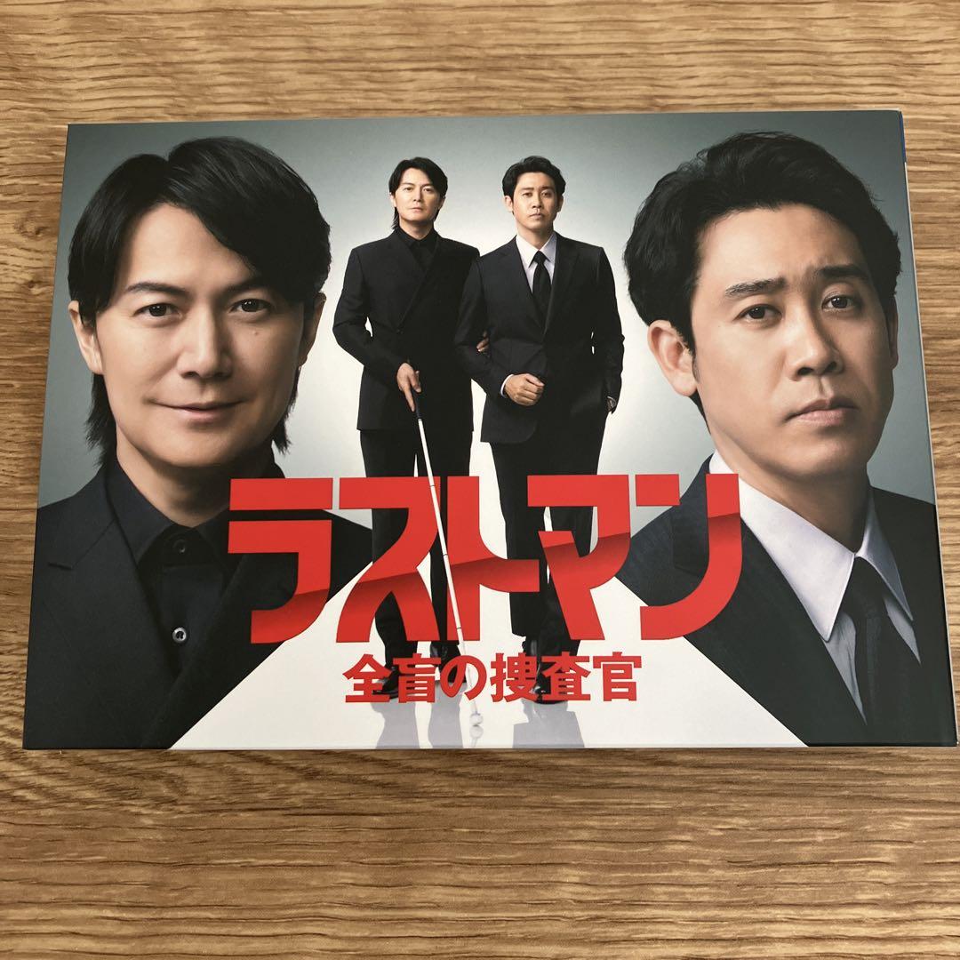 ラストマン-全盲の捜査官- Blu-ray BOX〈4枚組〉 日曜劇場『ラストマンー全盲の捜査官ー』／ディレクターズカット