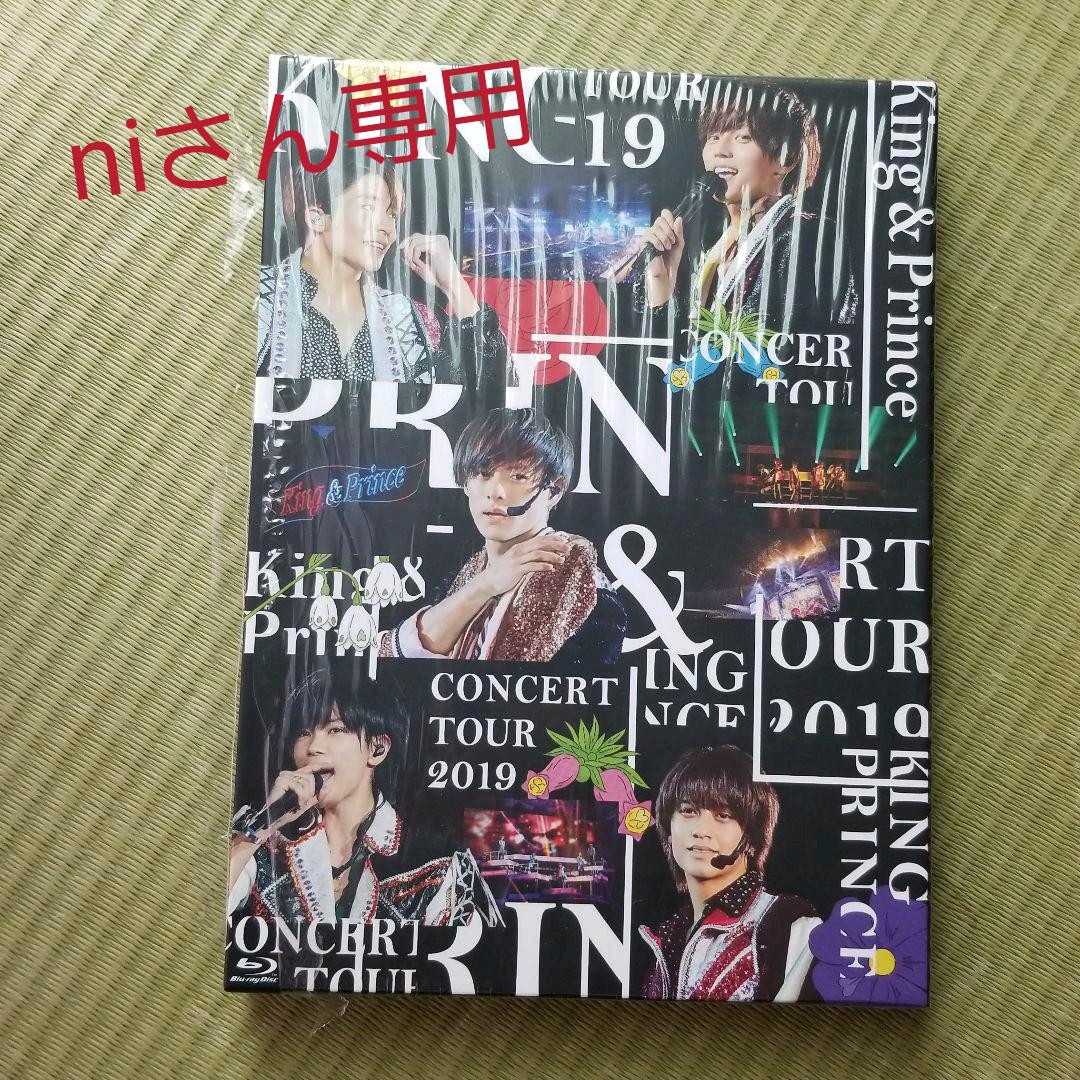 King & Prince/CONCERT TOUR 2019〈初回限定盤（King ＆ Prince