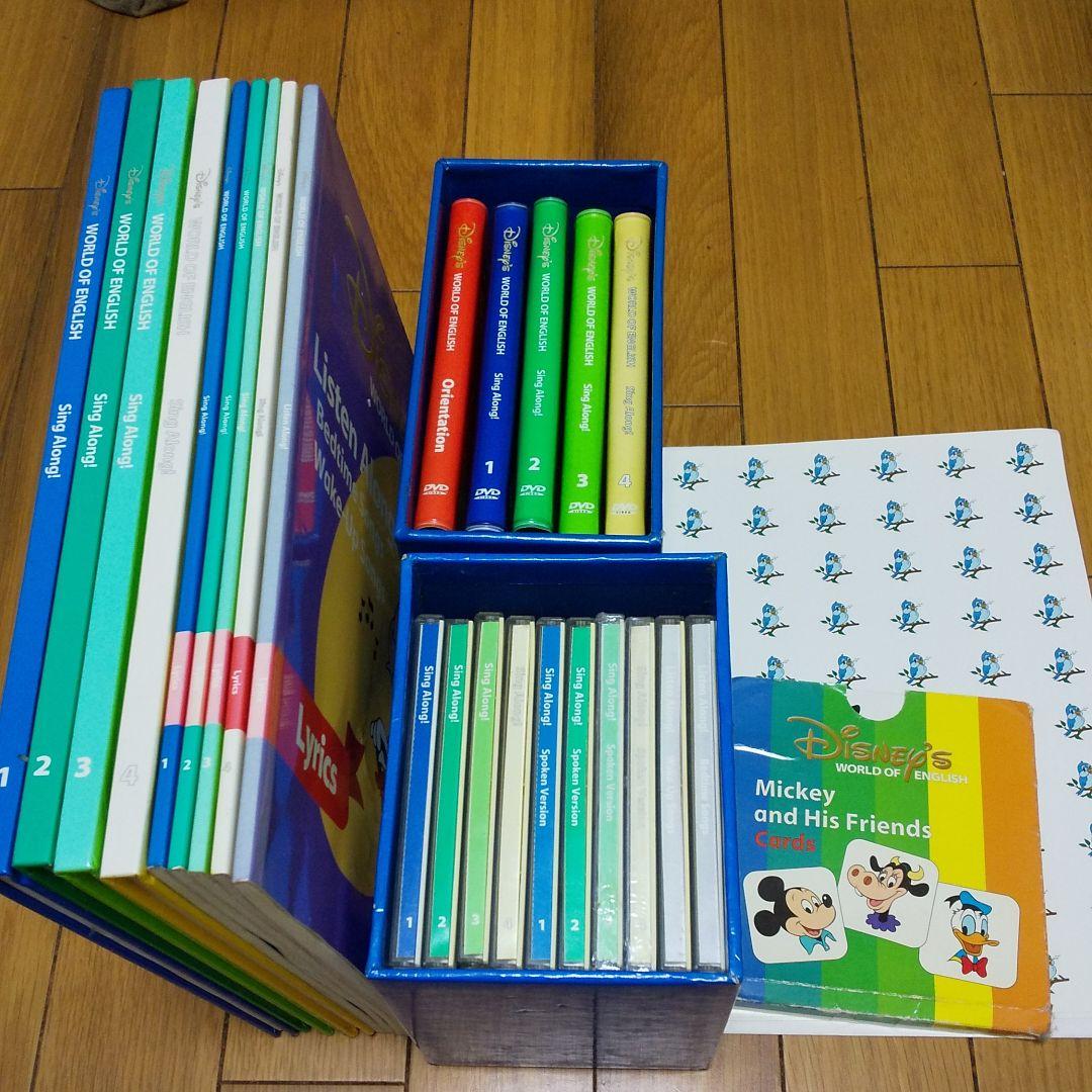 シングアロング　DVD　CD　絵本　歌詞 シングアロング DVD CD 歌詞 絵本